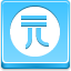 Yuan Coin Blue