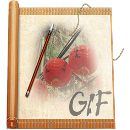 File GIF