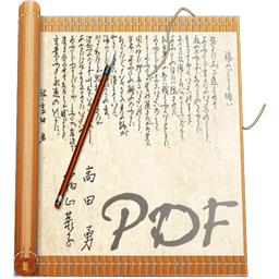 File Acrobat reader