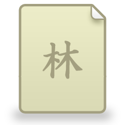 Font Doc