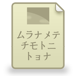 Rich Text Doc