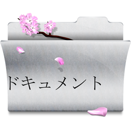 Folder white
