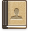 Address book