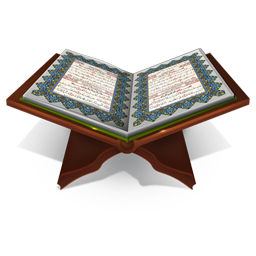 Quran Shadow