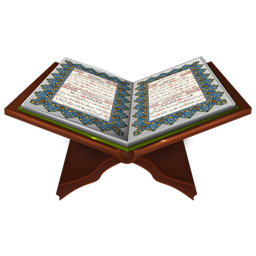 Quran