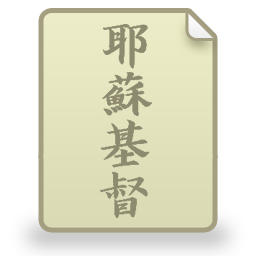 Text Document
