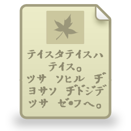 Rich Text